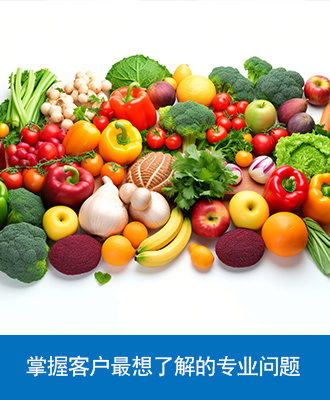 傳統(tǒng)檢測(cè)VS全自動(dòng)農(nóng)殘檢測(cè)儀器設(shè)備：哪種更適合中小型農(nóng)場(chǎng)？